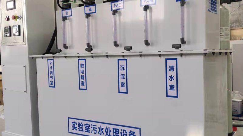 医院污水处理方案：如何权衡优缺点，确保合规与高效**