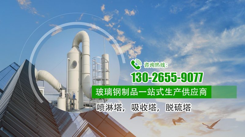 广东环保设备直销公司如何助力企业绿色转型